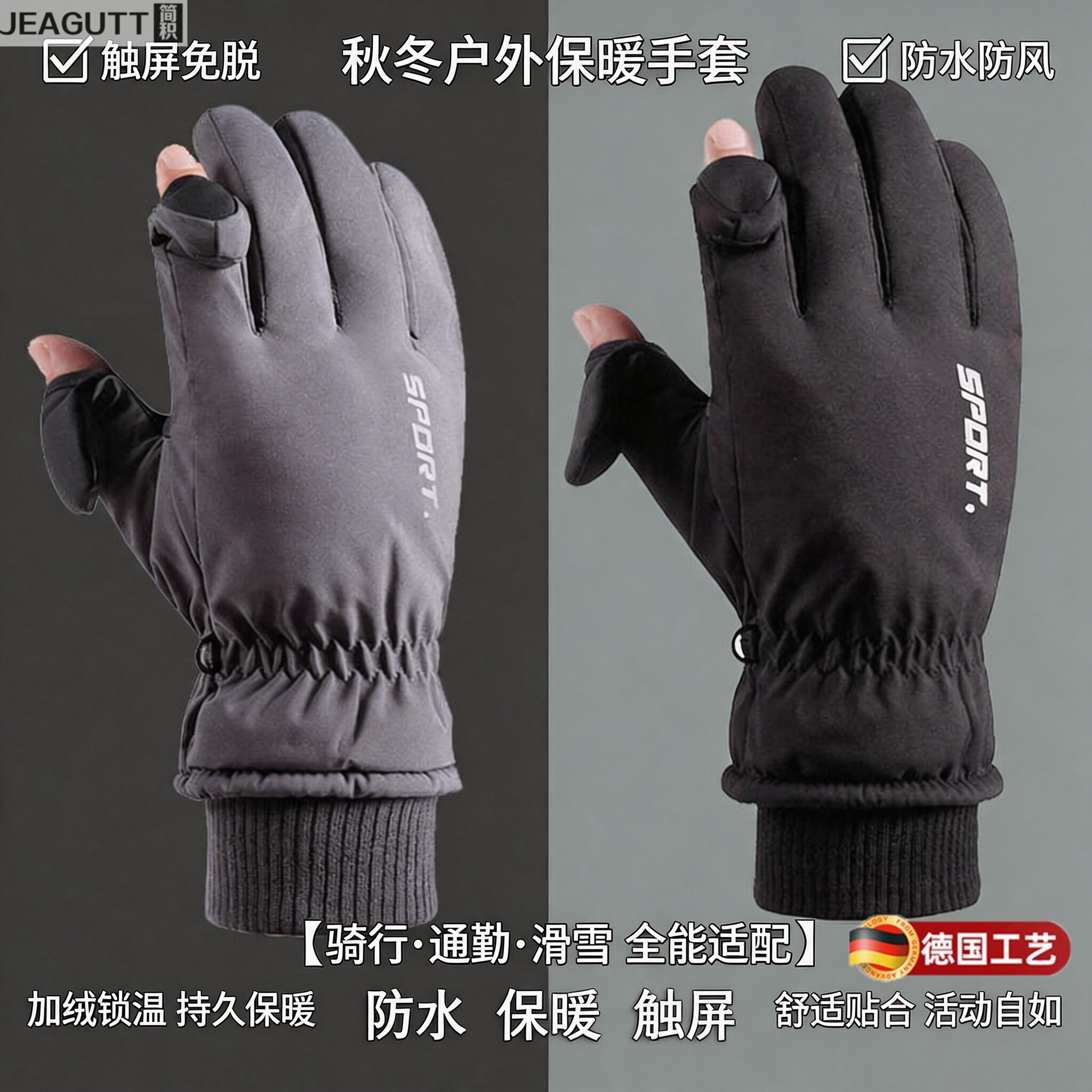 德国露指手套男冬季骑行防寒保暖冬天加厚加绒防风防水滑雪摩托车