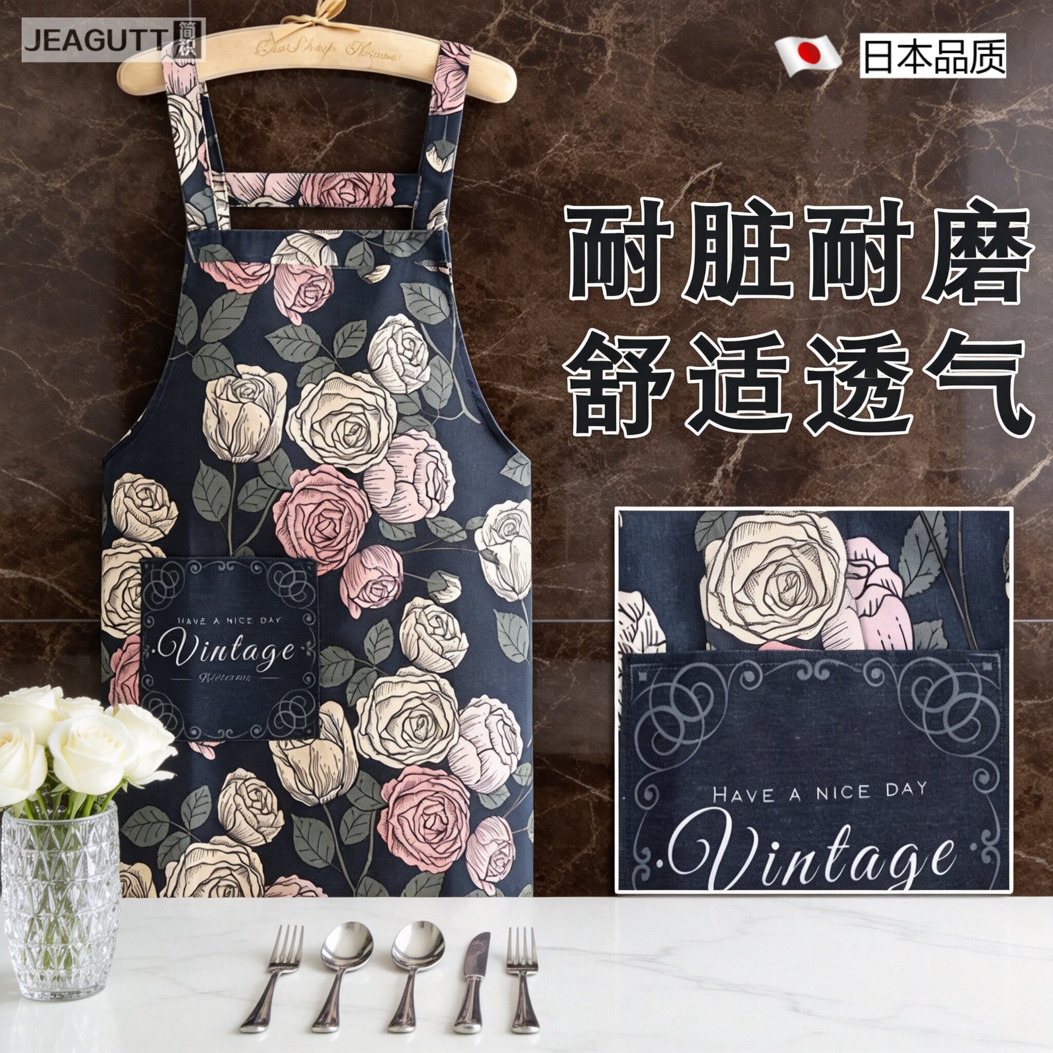 日本夏季舒适防污厨房女围裙