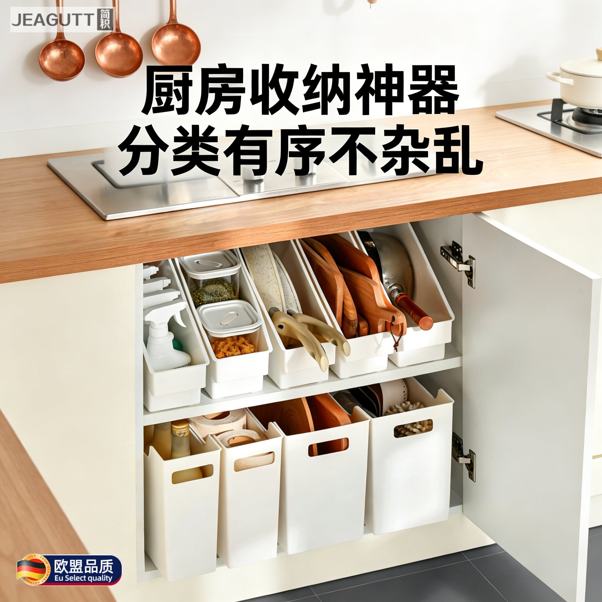 欧盟高款窄长夹缝橱柜收纳筐