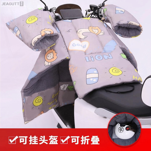 电动车挡风被冬季加绒加厚