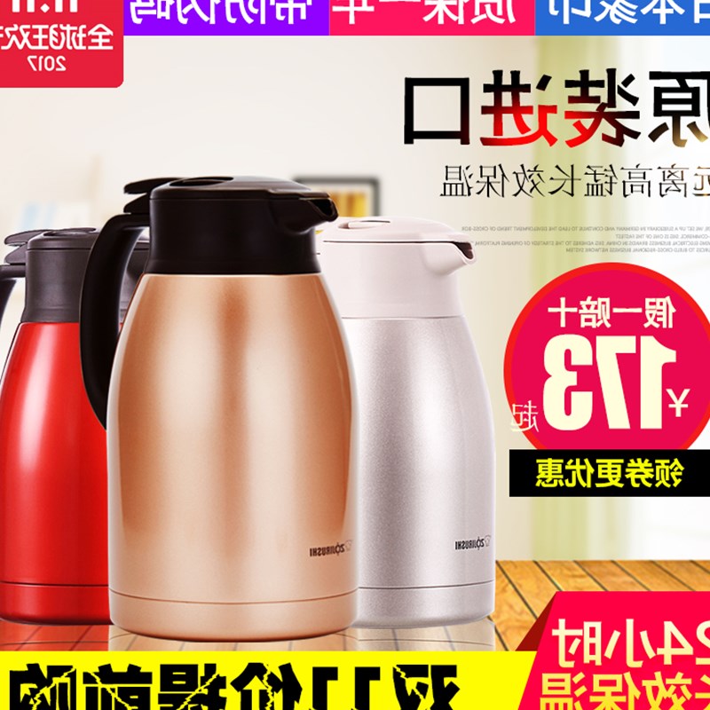 ÏóÓ¡±£Îºø´óÈÝÁ¿SH-HA15C°ì¹«¼ÒÓò»Ðâ¸ÖÕæ¿ÕÈÈË®ºø±£ÎÂÆ¿1.5L