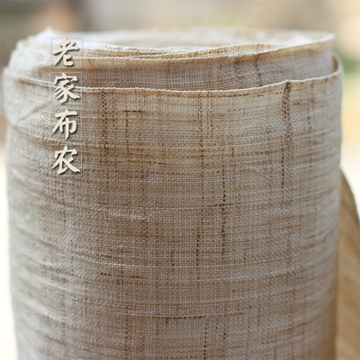 纯手工老夏布老苎麻布可做几十年
