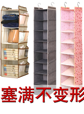 丝雨抽屉式衣物多层盒收纳挂袋