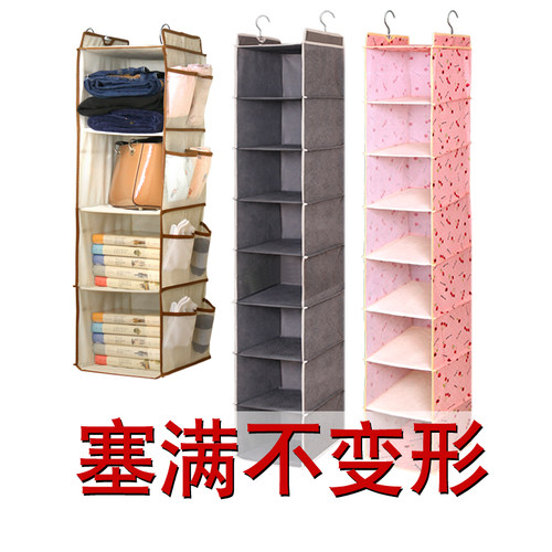 丝雨抽屉式衣物多层盒收纳挂袋