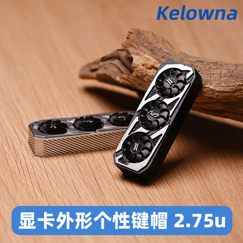 显卡个性键帽可旋转风扇键盘键帽