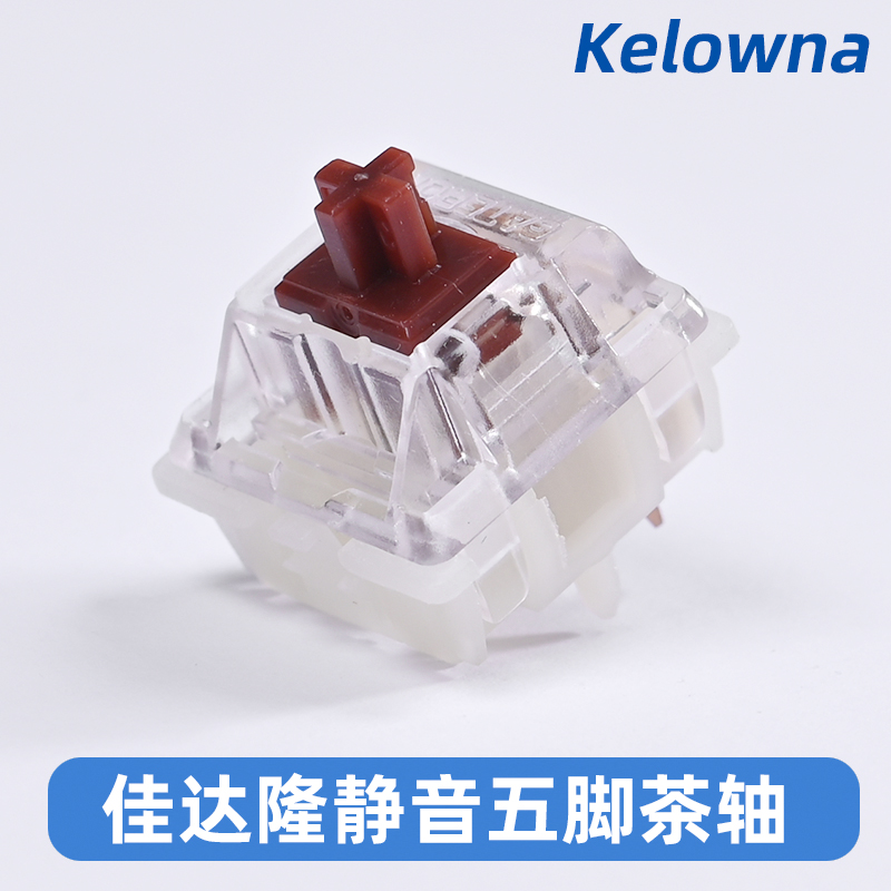 kelowna gateron silent switch佳达隆静茶轴五脚机械键盘轴体