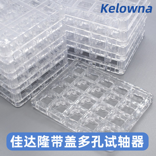 佳达隆防尘盖多孔试轴器