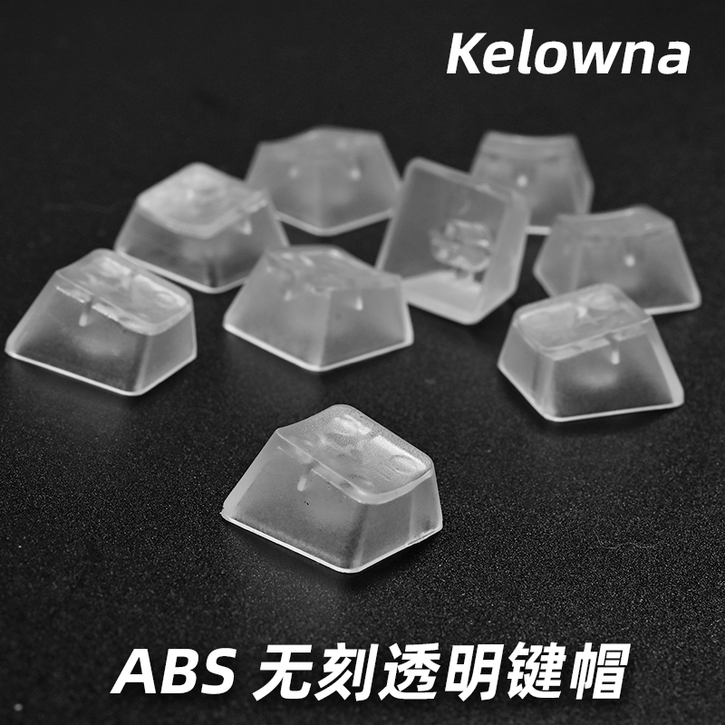 kelowna  R1R2R3R4大键透明键帽104键帽机械键盘透光键帽背光无刻 电子元器件市场 按钮 原图主图