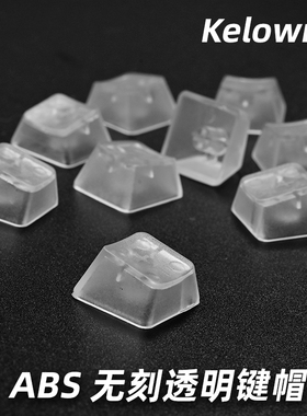 kelowna  R1R2R3R4大键透明键帽104键帽机械键盘透光键帽背光无刻