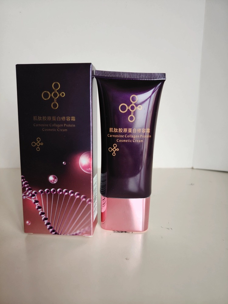 澜姿韵肌肽胶原蛋白修容霜BB霜系列 保湿补水提亮肤色改善暗沉
