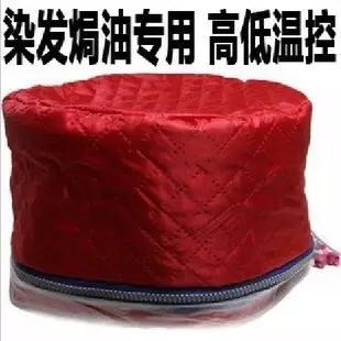 正品电热蒸发帽发膜加热焗油机头发护理局油倒膜家用烫发帽子包邮