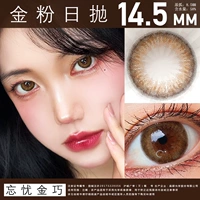 Colorbaby Natural Beauty Subly 14,5 мм диаметром золотой порошок ежедневно 10 кусочков, чтобы забыть о цвете золотого шоколада