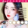 Colorbaby Hàn Quốc Ngày Phụ nữ Tossing Beauty 10 Piece Đường kính lớn Hỗn hợp Thủy ngân Màu xanh than Than xám - Kính đeo mắt kính kính gọng vuông