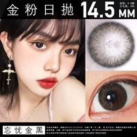 Colorbaby Natural Beautiful Supil самка 14,5 мм Большой диаметр золотой порошок ежедневно 10 кусочков, чтобы забыть о золотой черной текстуре