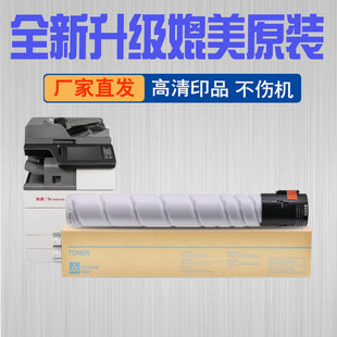 适用奔图m9005dn粉盒m9006dn墨盒TO 900X碳粉盒p9502dn复印机套鼓