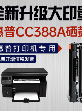 适用惠普m226dw硒鼓hpm226dn 228fw易加粉202n/ndw打印机墨粉盒晒