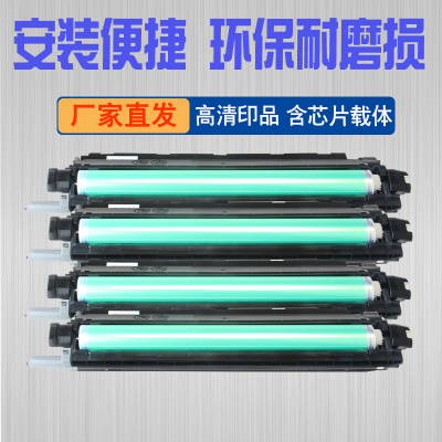 标点适用施乐cp405感光鼓