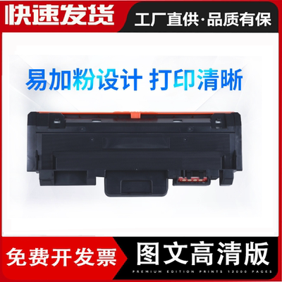 粉盒OEP3060dnOEP2660dn硒鼓架