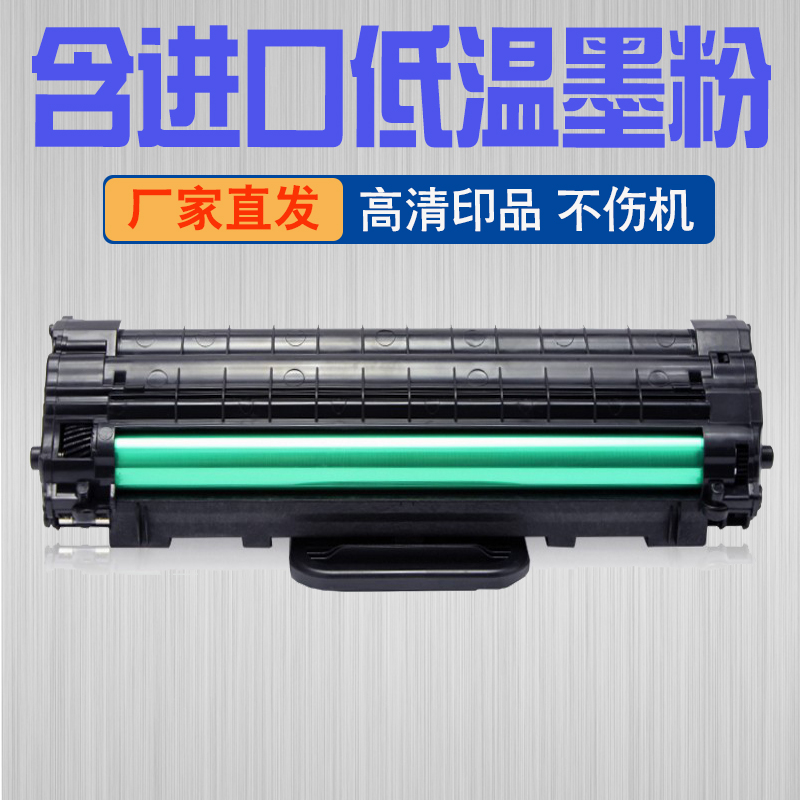 适用富士施乐3117硒鼓Xerox Phaser3117 3122 3124 3125 CSX-4521-封面