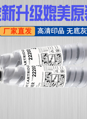 适用理光MP2852sp粉盒Ricoh MP3350B MP3351复印机碳粉3353SP墨盒