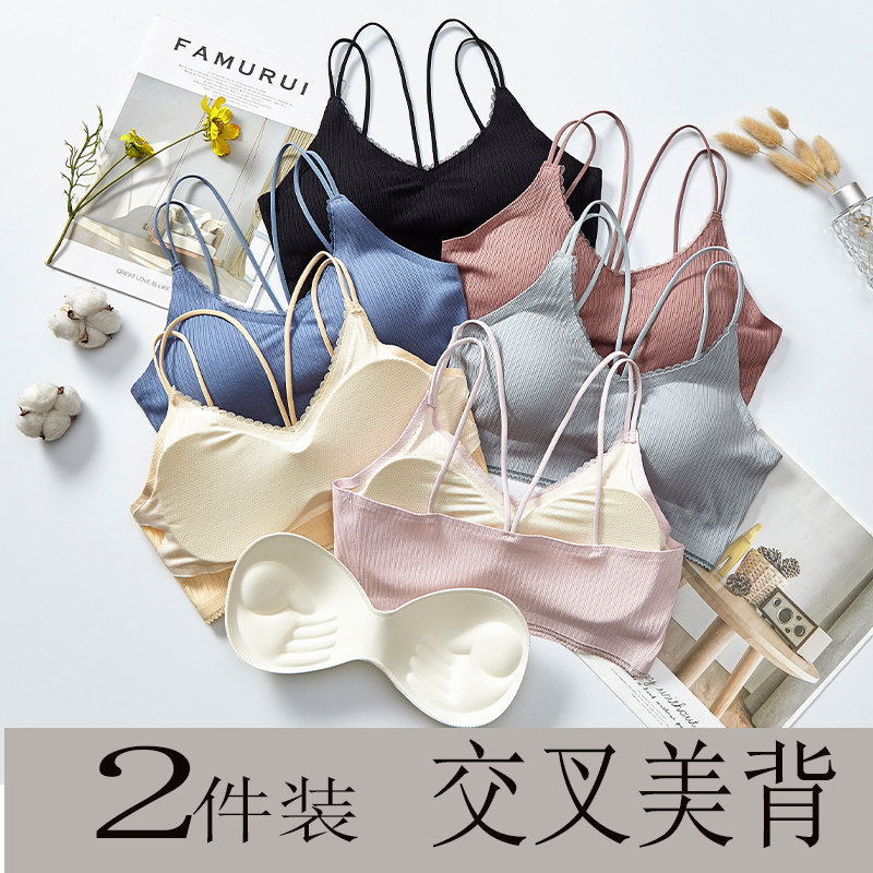 。内衣交叉吊带裹胸抹胸聚拢挺胸少女美胸无钢圈文胸防走光