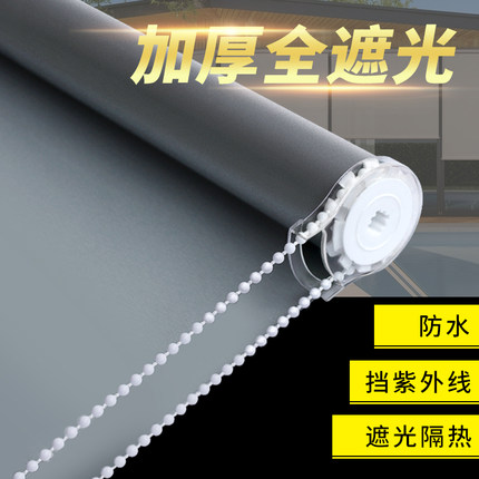 卷拉式卷帘窗帘遮光手拉办公室卫生间浴室防水厨房客厅卧室家用