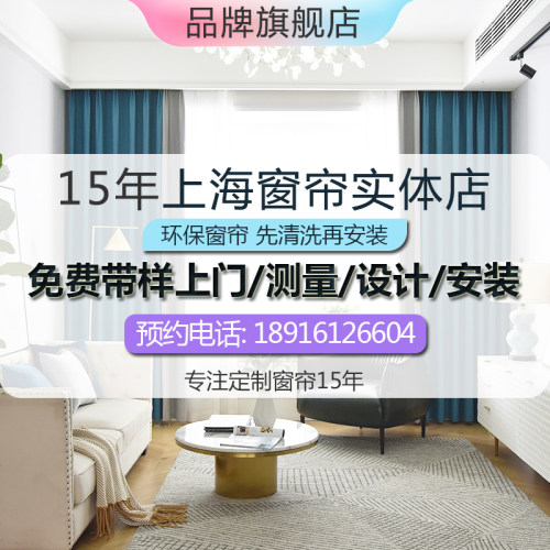 友芳客厅卧室雪尼尔全遮光窗帘