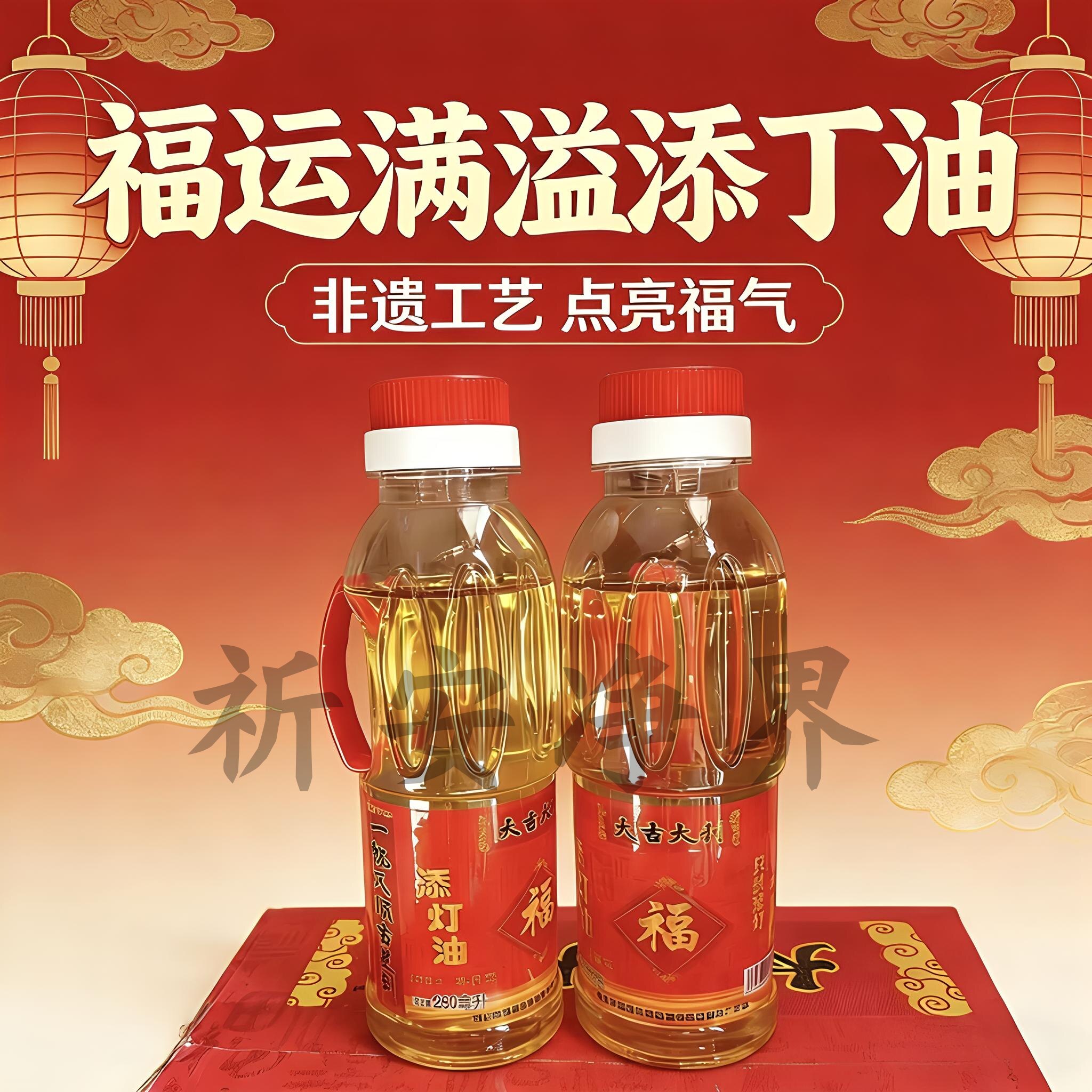 酥油液体潮汕添灯油纯天然环保供佛灯油植物酥油灯油家用供佛香油