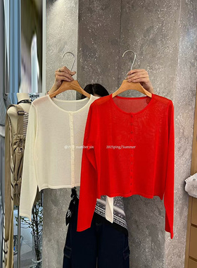 【杨黑黑】天丝针织防晒衫长袖开衫女 25夏新 百搭纯色针织空调衫