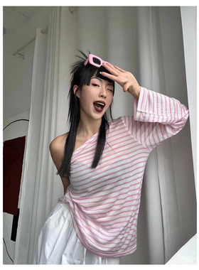 杨黑黑韩版甜辣露肩条纹防晒上衣女减龄少女感撞色斜领长袖T恤女