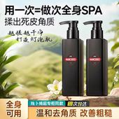 左颜右色搓泥宝去角质啫喱女男士 脸部深层清洁面部去死皮凝胶正品