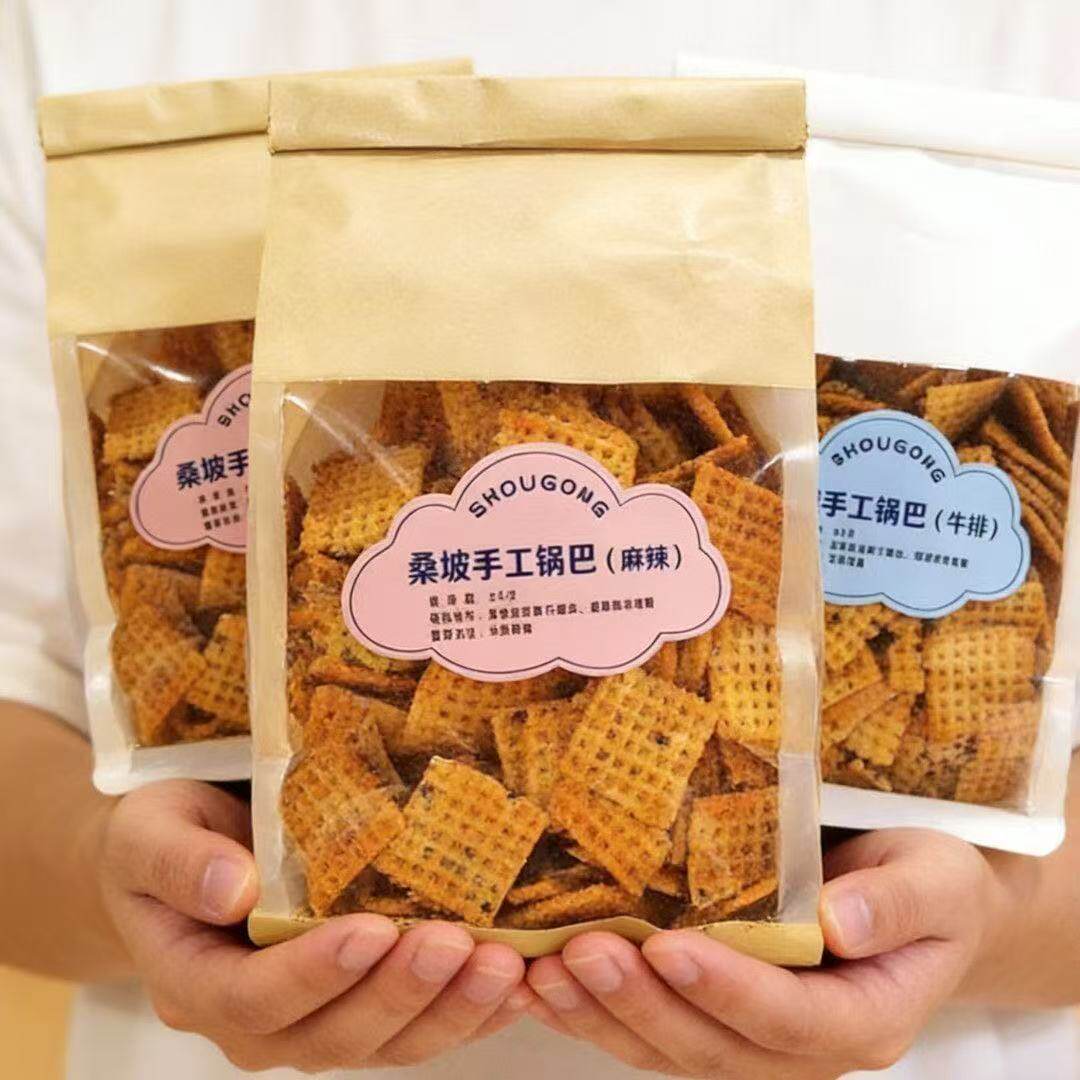 桑坡手工锅巴本地代购网红特产零食香脆牛排味麻辣锅巴河南小吃