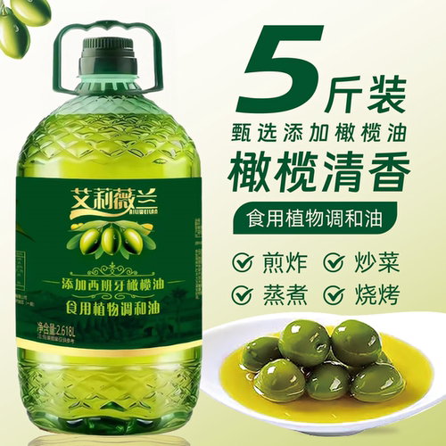 特级初榨橄榄油西班牙原油