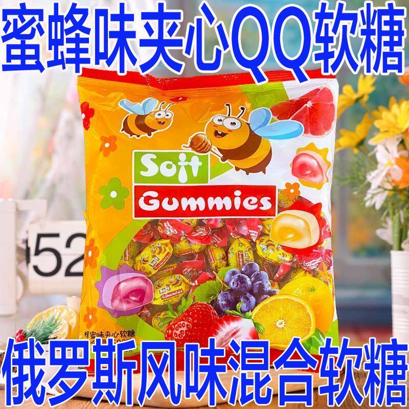 小蜜蜂俄罗斯风味爆浆水果汁夹心软糖整箱喜糖糖果零食年货批发