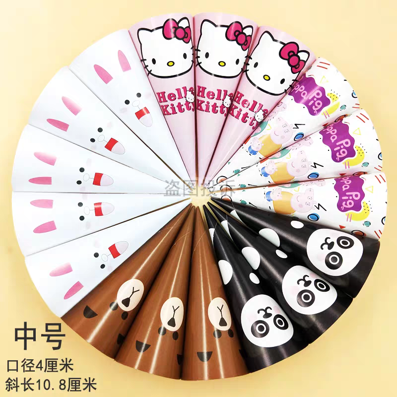 冰激凌包装纸筒纸套1000个摩天脆皮筒纸托蛋筒冰淇淋甜筒纸托尖托