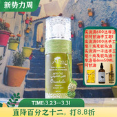 摩洛哥原装 Apia木槿花仙人掌种子油40ML抗衰提拉紧致修复舒缓保湿