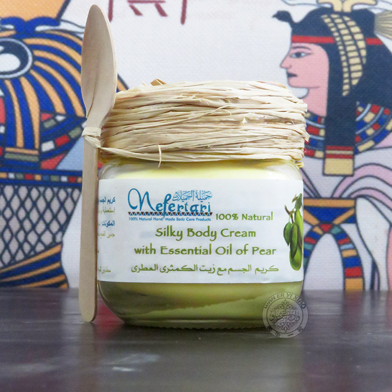 现货7月产埃及nefertari雪梨魔法膏面霜提亮肤色抗皱紧致滋润保湿