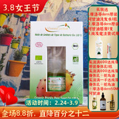 摩洛哥原装 Derm有机仙人掌籽油种子油15ml护肤眼部抗皱紧致修复