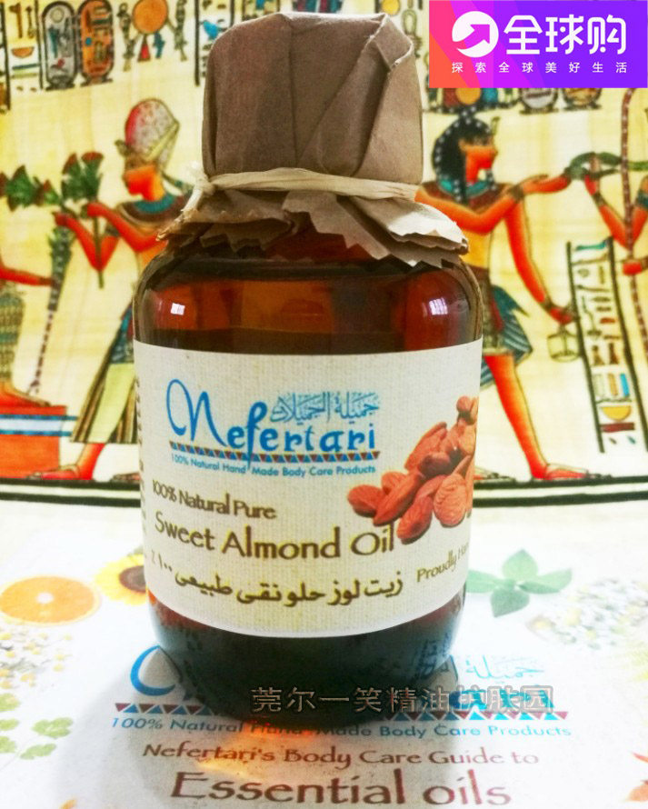 现货埃及nefertari甜杏仁油护肤温和补水滋润舒缓敏感护发