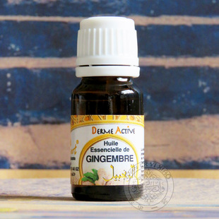 现货摩洛哥原装Bio vert生姜单方精油祛湿驱寒暖身按摩泡脚护发