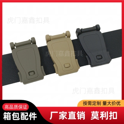 户外军迷战术背包固定扣配件莫利扣molle系统织带连接扣夹扣挂扣