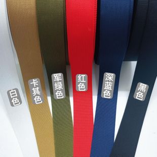 高强度尼龙书包带彩色加密背腰包替换带子单肩包带子diy配件辅料