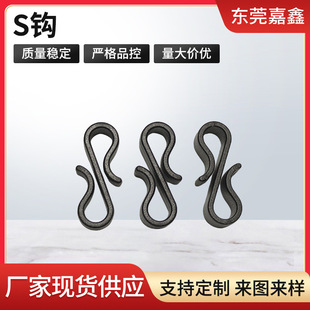 厂家直供塑料S型双头钩扣 绳带固定夹勾扣塑料绳带固定双头钩现货