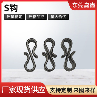 厂家直供塑料S型双头钩扣 绳带固定夹勾扣塑料绳带固定双头钩现货