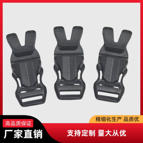 塑料插扣织带塑胶卡扣工具包旅行包安全扣pom牵引绳调节锁扣