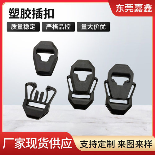 WOOJIN扣具蜘蛛网插扣Spider Z Buckle绳扣背包DIY配件MYOG捆绑