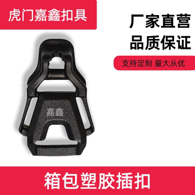 WOOJIN扣具国产蜘蛛网插扣Spider Z Buckle绳扣背包DIY配件MYOG