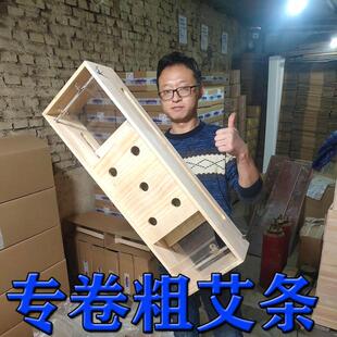 乐灸灸具大号卷艾条机可卷8厘米直径卷灸器卷艾机送电子秤