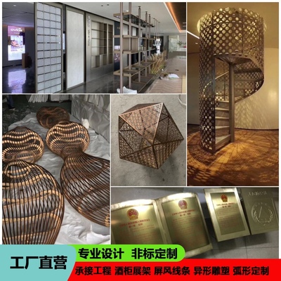 不锈钢制品定做异形焊接造型包边弯弧金属工程电镀门套装饰架酒柜