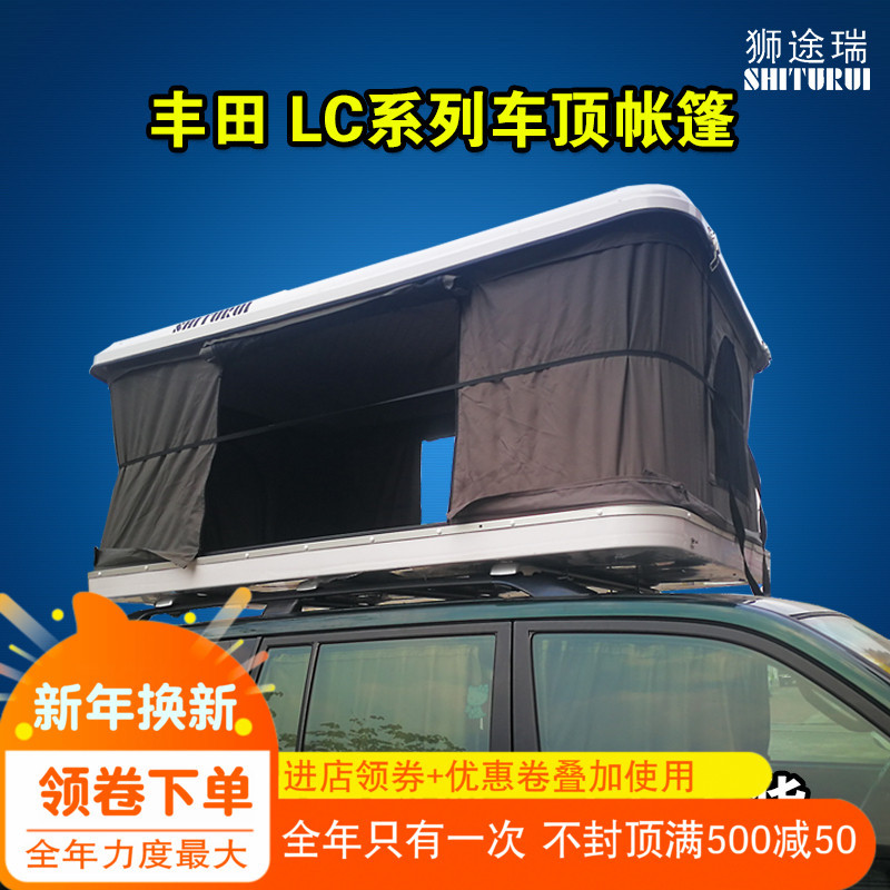 车顶帐篷丰田land cruiser LC7080100 lc120 200普拉多兰德酷路泽